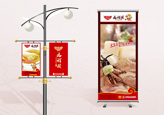 餐饮店装修设计、北京瑞祥阁店面设计、上海餐饮连锁加盟店室内设计、中式餐饮店店面设计图片欣赏