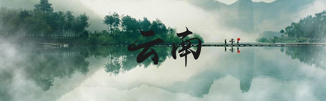 最近做的一些banner（图ZNzE0MjE4NTI=） - 其他UI - 站酷设计师白日梦想家12原创素材 - 站酷ZCOOL