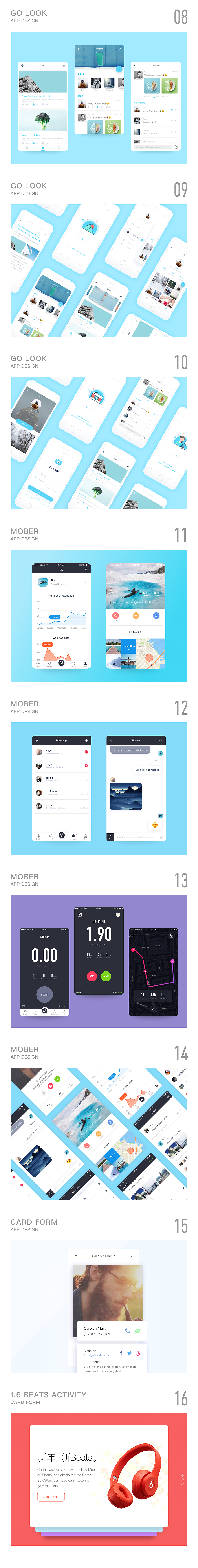 Dribbble合集1（图ZNzU5MTU4NTY=） - APP界面 - 站酷设计师疯狂的川仔_Tice原创素材 - 站酷ZCOOL