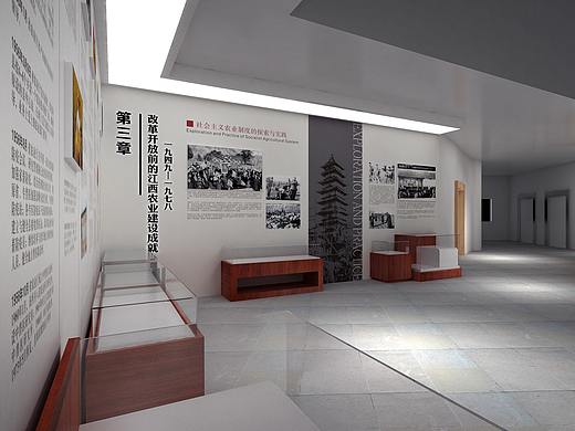 现代农业展示厅