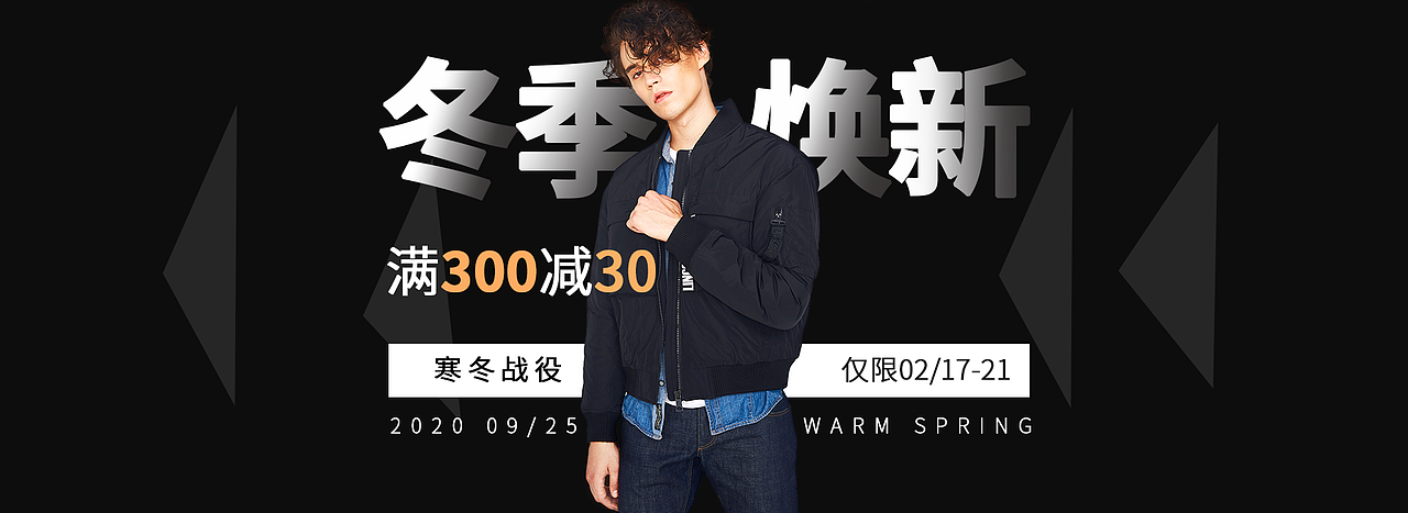 服装banner（图ZMjI2OTYwNjQw） - 运营设计 - 站酷设计师早清原创素材 - 站酷ZCOOL