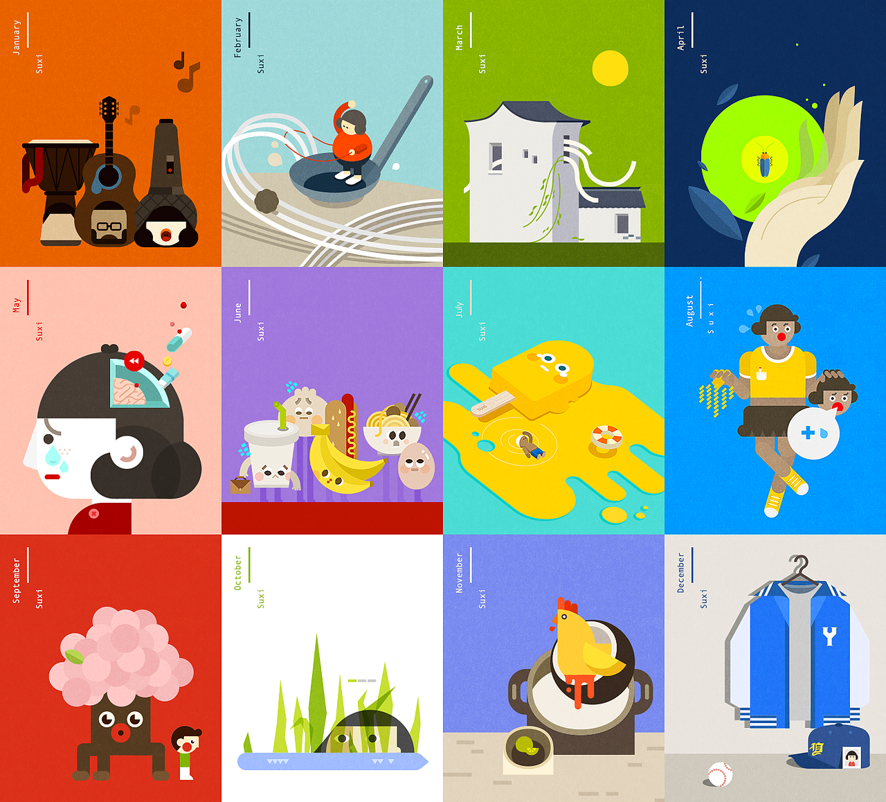 素喜的每月一札