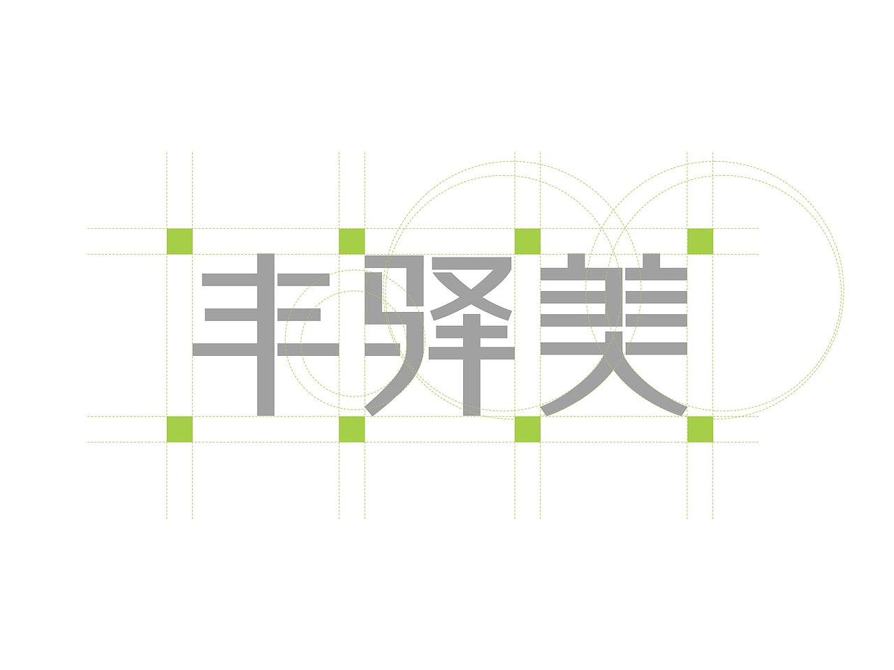 高速服务区LOGO标志 服务行业LOGO标志（图ZMjQ1MzQyMTE2） - 品牌 - 站酷设计师长岛的雪原创素材 - 站酷ZCOOL