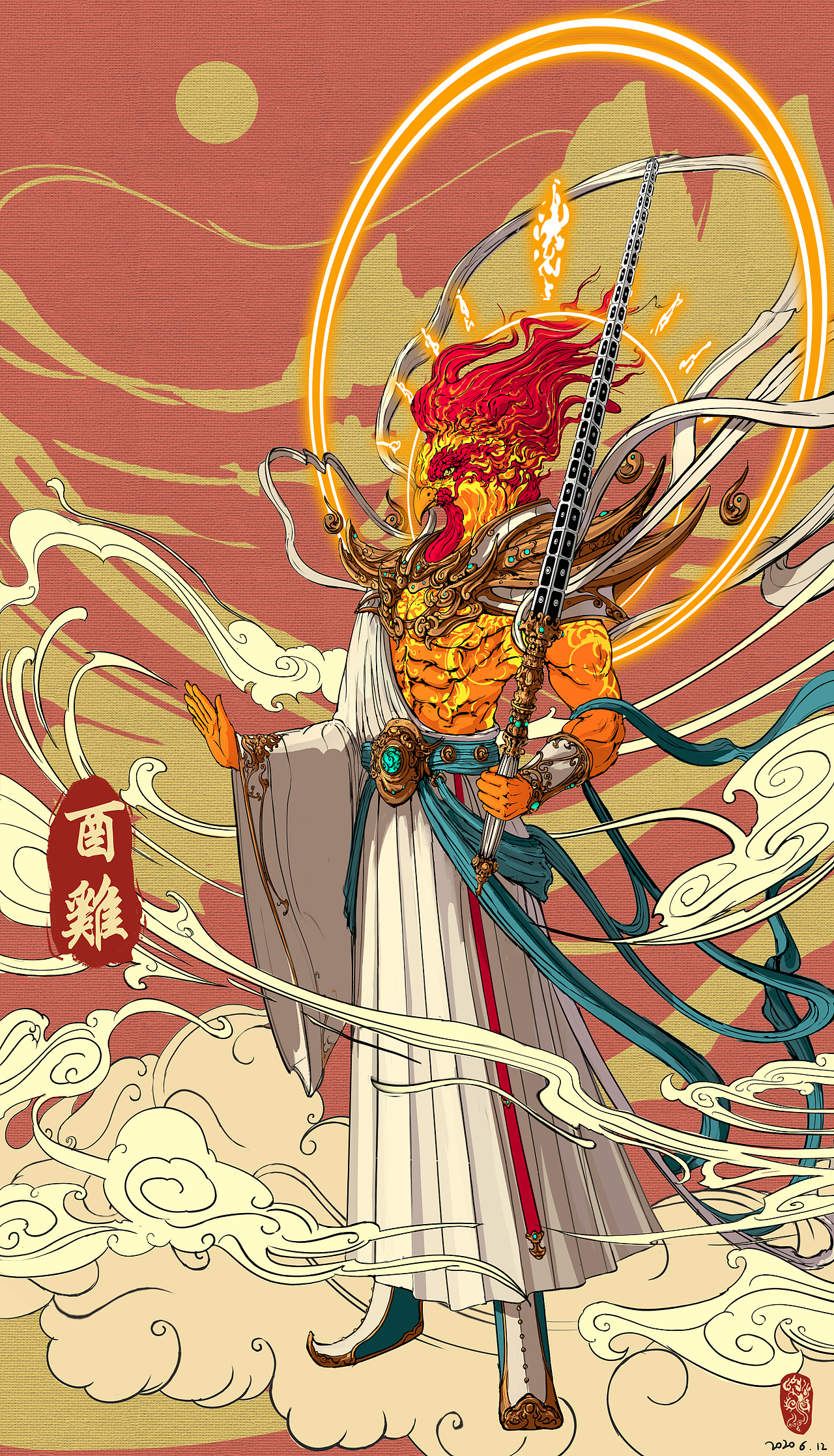 十二生肖守护神