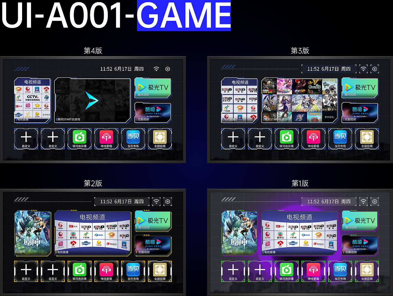 2021作品总结（图ZMjgzMjEwMDI0） - 电商 - 站酷设计师做着玩的原创素材 - 站酷ZCOOL