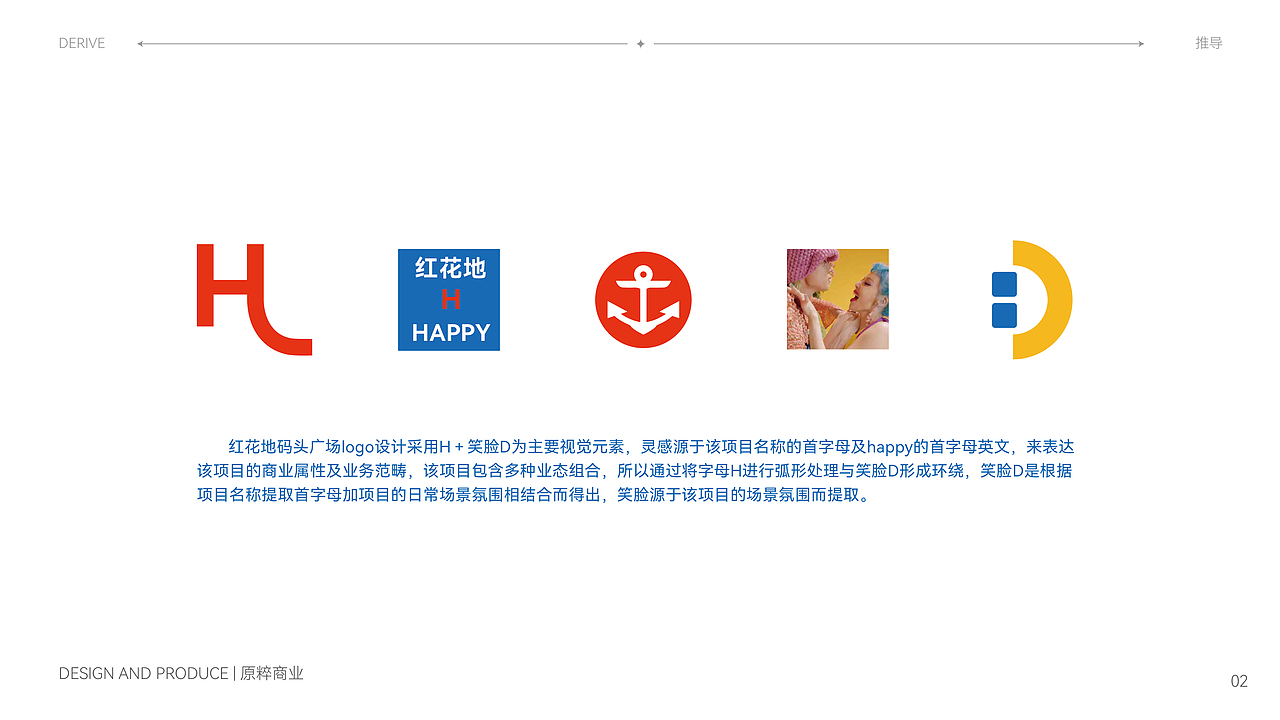 红花地码头广场项目（图ZMzA4MTYxMjg0） - 品牌 - 站酷设计师设汇人小冰原创素材 - 站酷ZCOOL