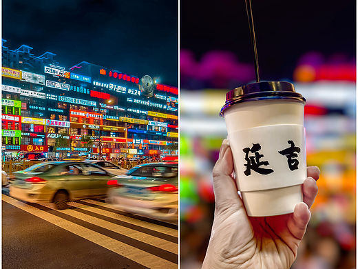 延吉打卡新地标，网红墙等你来撩