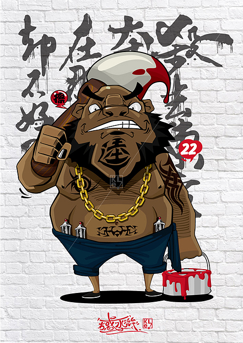 古惑水浒之三十六天罡（图ZMTI1NjcyNjA=） - 艺术插画 - 站酷设计师李凯like原创素材 - 站酷ZCOOL