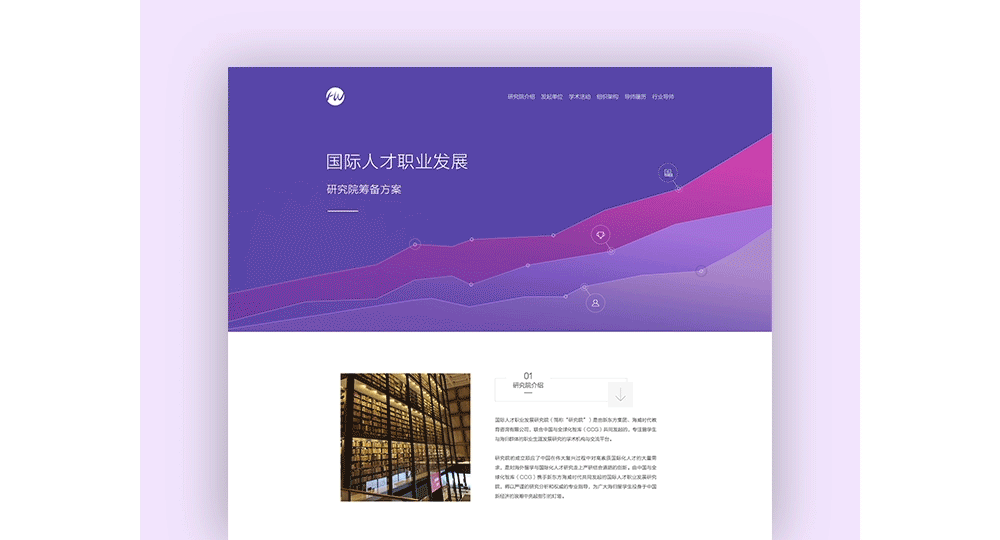【专题】2016网站专题年终总结（图ZNjczNDI1Njg=） - 运营设计 - 站酷设计师YIFAN逸凡原创素材 - 站酷ZCOOL