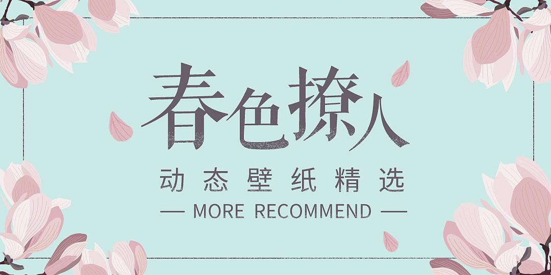 在整理一波2017年的banner