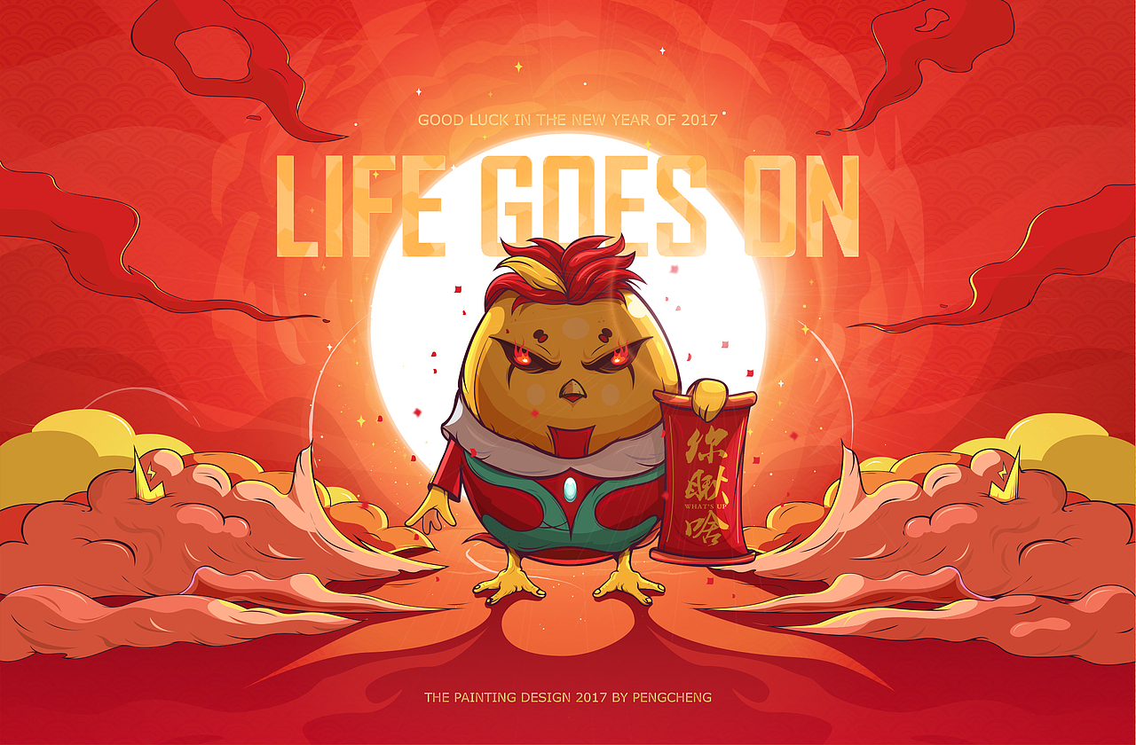 LIFE GOES ON【Gangsta】（图ZMTE2ODI2NjA4） - 艺术插画 - 站酷设计师啊鹏_CC原创素材 - 站酷ZCOOL