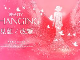 童星时尚