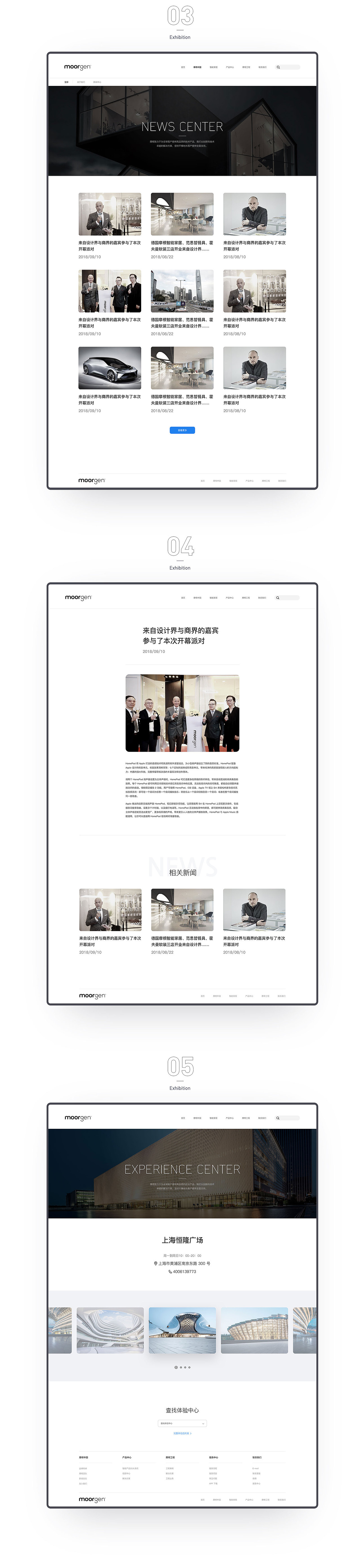 网页作品合集（图ZMTgxOTExMzY4） - 企业官网 - 站酷设计师木土君原创素材 - 站酷ZCOOL