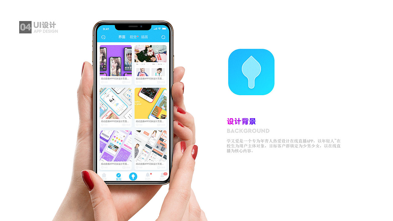 UI作品集（图ZMjA2Njg0NTQw） - 其他UI - 站酷设计师heyingsheng原创素材 - 站酷ZCOOL