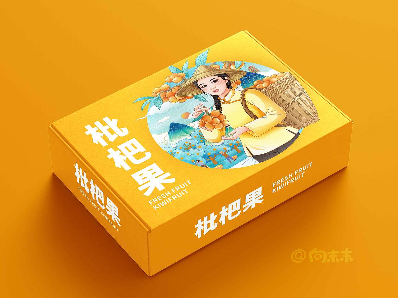 水果包装设计（图ZMjY4MjE3NDQw） - 商业插画 - 站酷设计师向末末原创素材 - 站酷ZCOOL