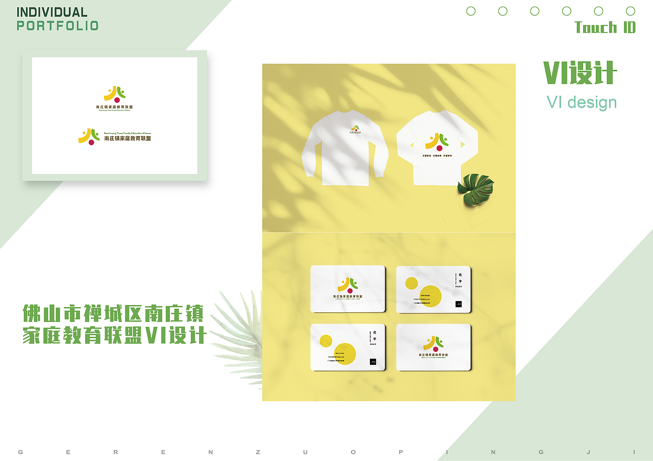 🦋作品集 简历（图ZMjg4NDI2MDYw） - 海报 - 站酷设计师AppleFace苹果脸原创素材 - 站酷ZCOOL