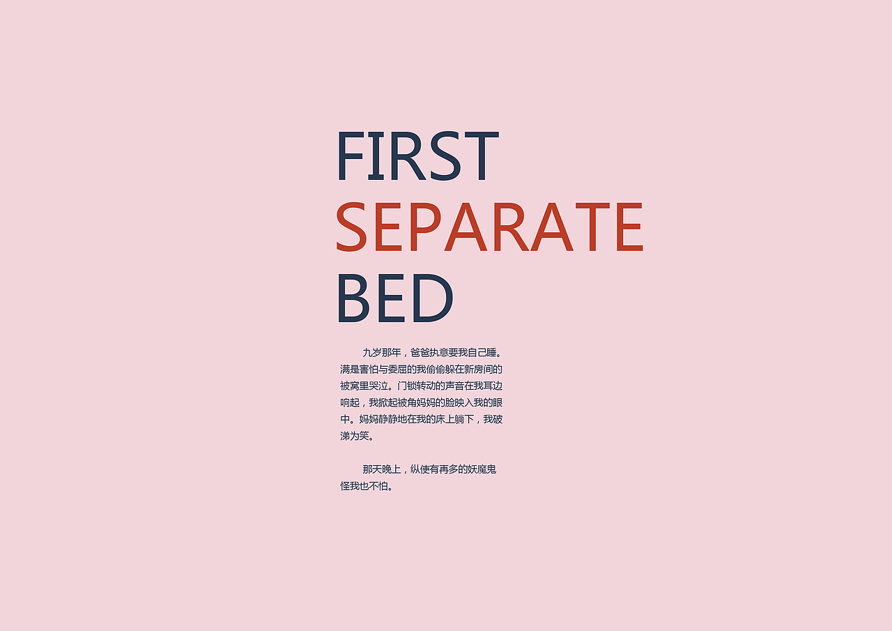 插画设计—我的妈妈 #青春答卷2017#（图ZODI5MDAzNzY=） - 商业插画 - 站酷设计师偏执的石头原创素材 - 站酷ZCOOL