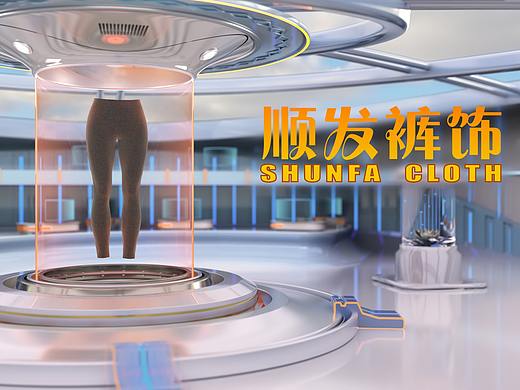 保暖裤产品动画