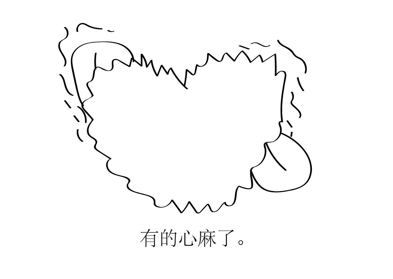 生命教育系列绘本之二《骨骨的心》（图ZMjI5MzEyODU2） - 绘本 - 站酷设计师徐兰原创素材 - 站酷ZCOOL