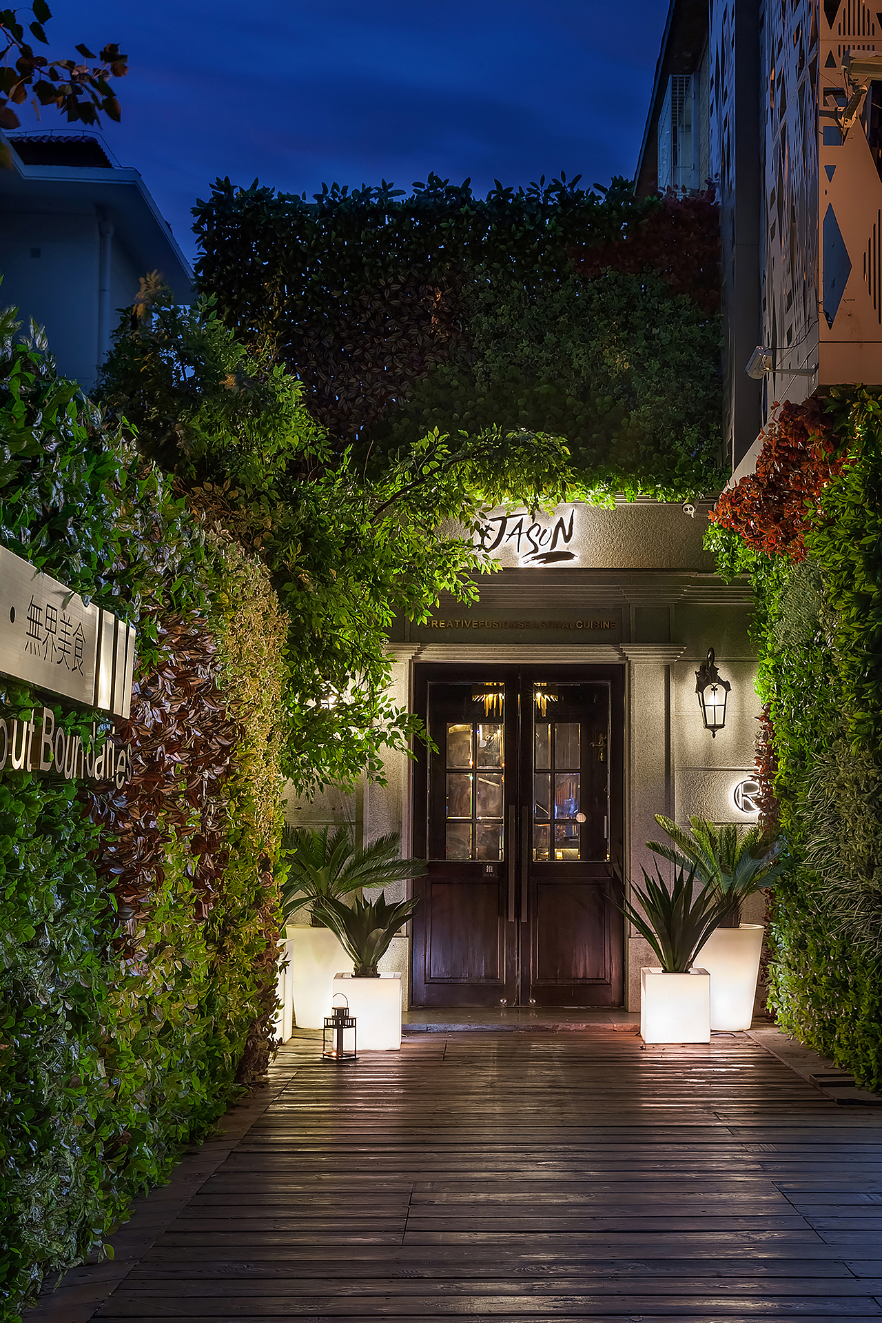 CUN寸DESIGN|颜值爆表的聚会圣地Jason无界美食设计（图ZMjQ1NjY5OTQ4） - 家装设计 - 站酷设计师CUN寸匠原创素材 - 站酷ZCOOL