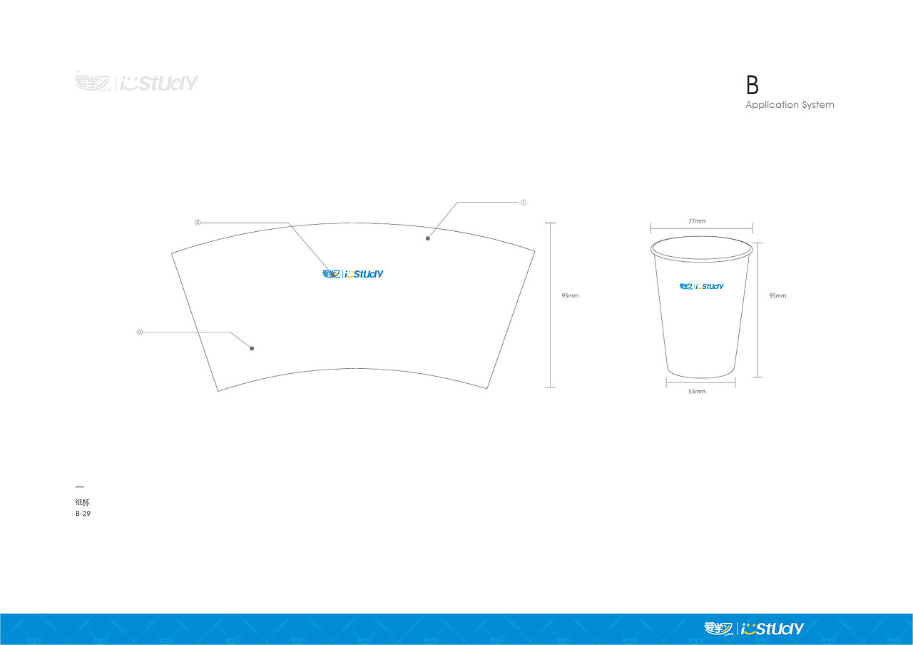 厦门爱学习品牌VI手册 儿童学习桌（图ZMjQ2MDA3MjIw） - 品牌 - 站酷设计师魔法师Bobo原创素材 - 站酷ZCOOL