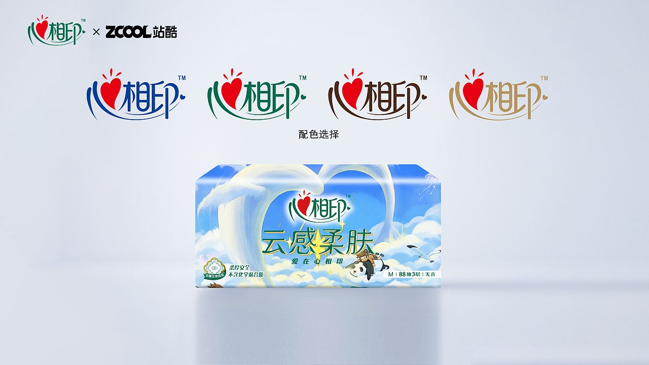 心世界·云梦星辰（图ZMzM2NDAxNTUy） - 商业插画 - 站酷设计师金之助js原创素材 - 站酷ZCOOL