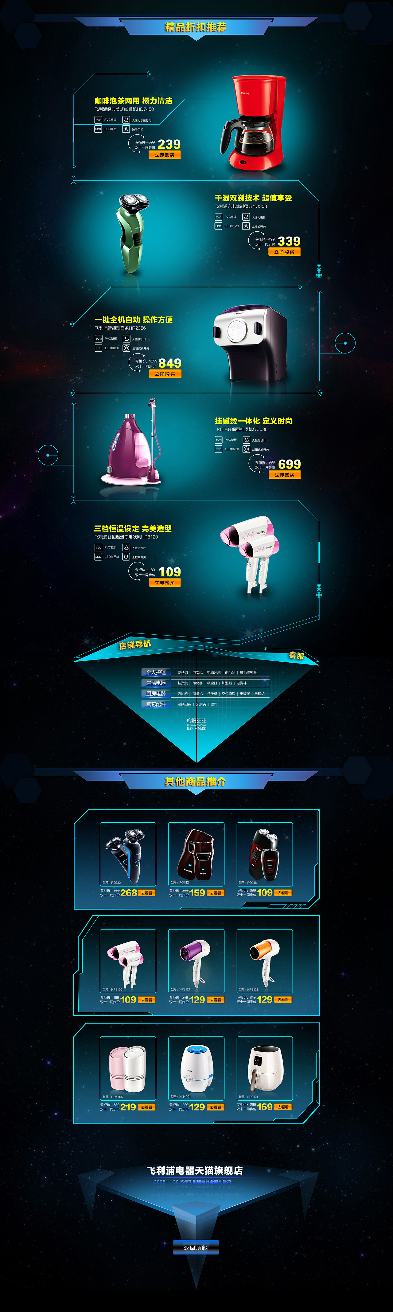 双十一来了（图ZMzMxMDExOTI=） - 运营设计 - 站酷设计师Aaron_Wang原创素材 - 站酷ZCOOL
