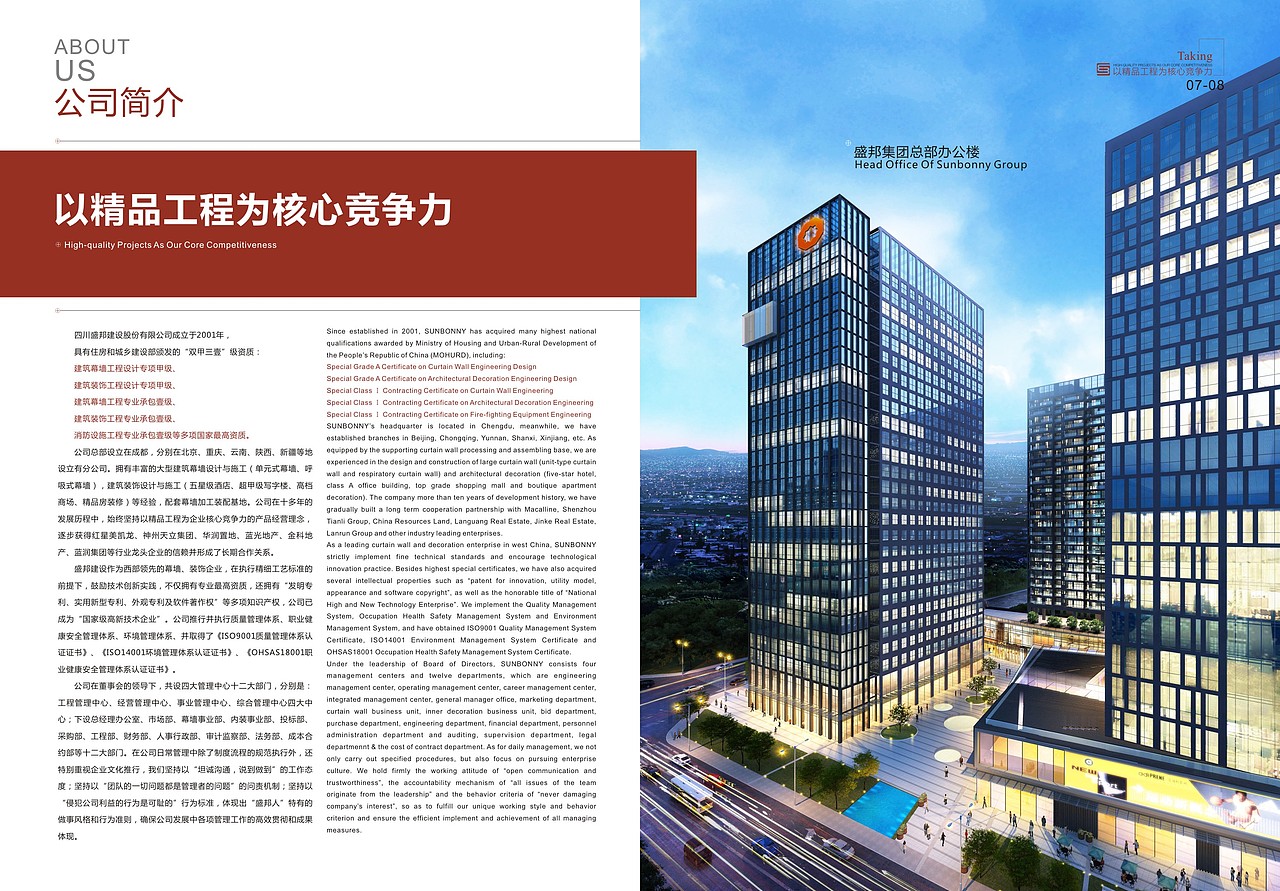 上市公司精装画册（图ZNTQyNDQ4MDQ=） - 书籍/画册 - 站酷设计师廖叁儿原创素材 - 站酷ZCOOL