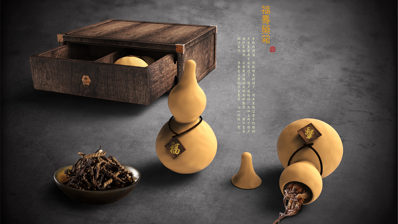 【木器·匠心（一）】木盒包装 by 小狼君 Langcer Lee（图ZNjE4ODM2NDQ=） - 包装 - 站酷设计师小狼君LangcerLee原创素材 - 站酷ZCOOL