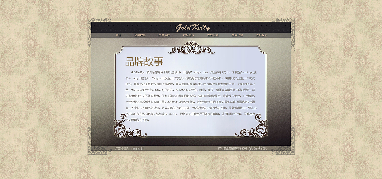 网页设计（图ZNzUwODI3NDA=） - 企业官网 - 站酷设计师bibibibu原创素材 - 站酷ZCOOL