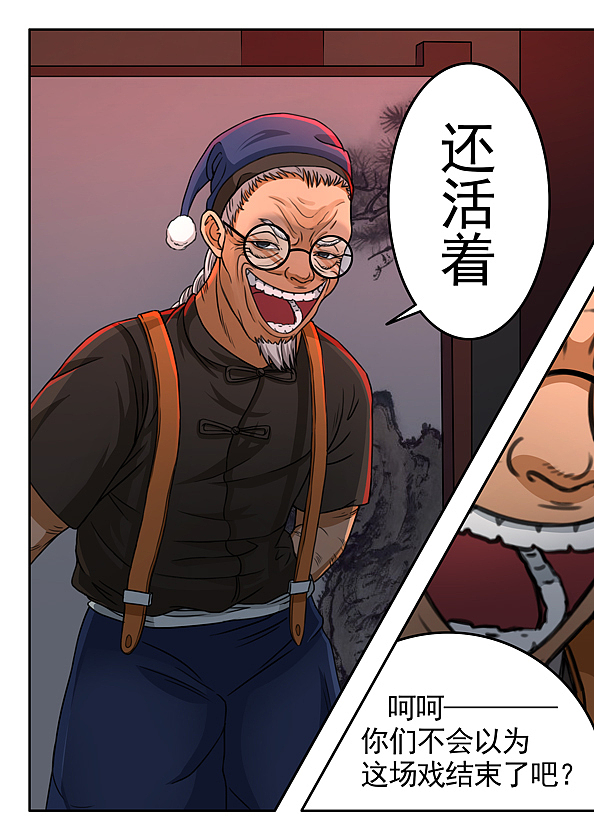《亡伶戲》第二十话（图ZMTE0Njk4OTUy） - 中/长篇漫画 - 站酷设计师格斯原创素材 - 站酷ZCOOL