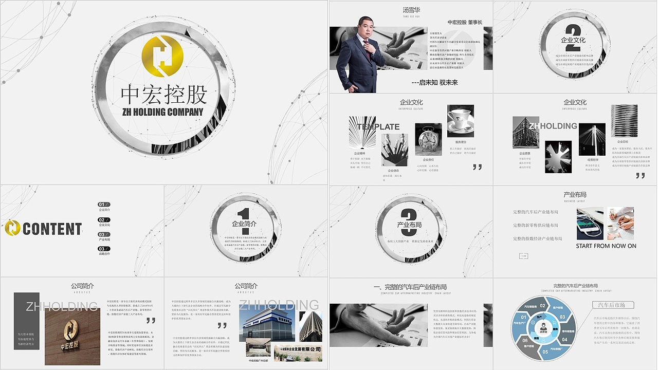 个人作品集（图ZMTY4OTM2ODEy） - 其他平面 - 站酷设计师晴小雯原创素材 - 站酷ZCOOL