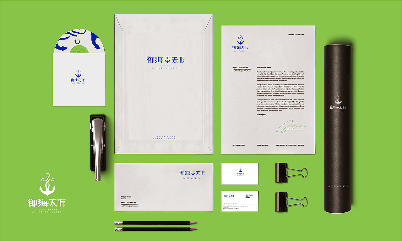 恒大御海天下-视觉方案