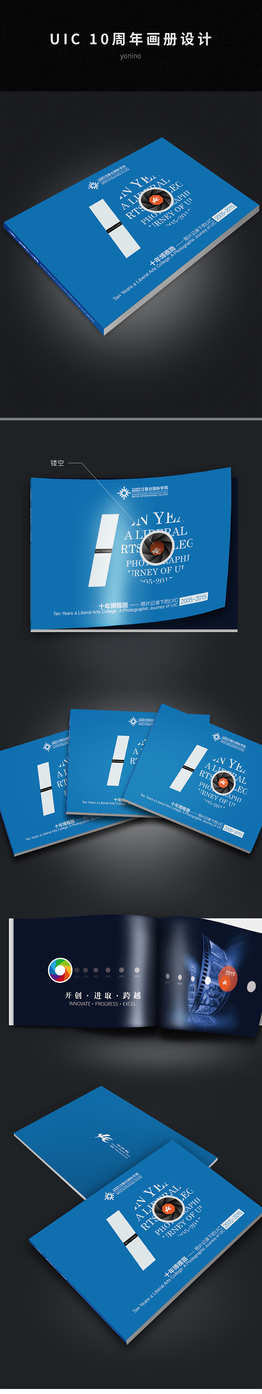 紀(jì)念畫冊(cè)（圖ZMzc2MTQyNDA=） - 書籍/畫冊(cè) - 站酷設(shè)計(jì)師十維空間666原創(chuàng)素材 - 站酷ZCOOL