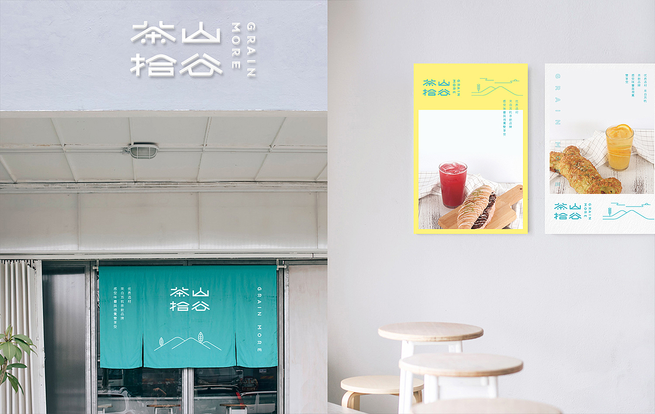 【茶饮品牌】设计合集(图ZODU5NzE2NTI=) - Logo - 站酷设计师席江龙原创素材 - 站酷ZCOOL