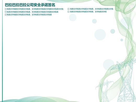 签名墙（个人主页-ZMzI1MDUxMzI=） - 其他平面 - 站酷设计师三朵小花花原创素材 - 站酷ZCOOL