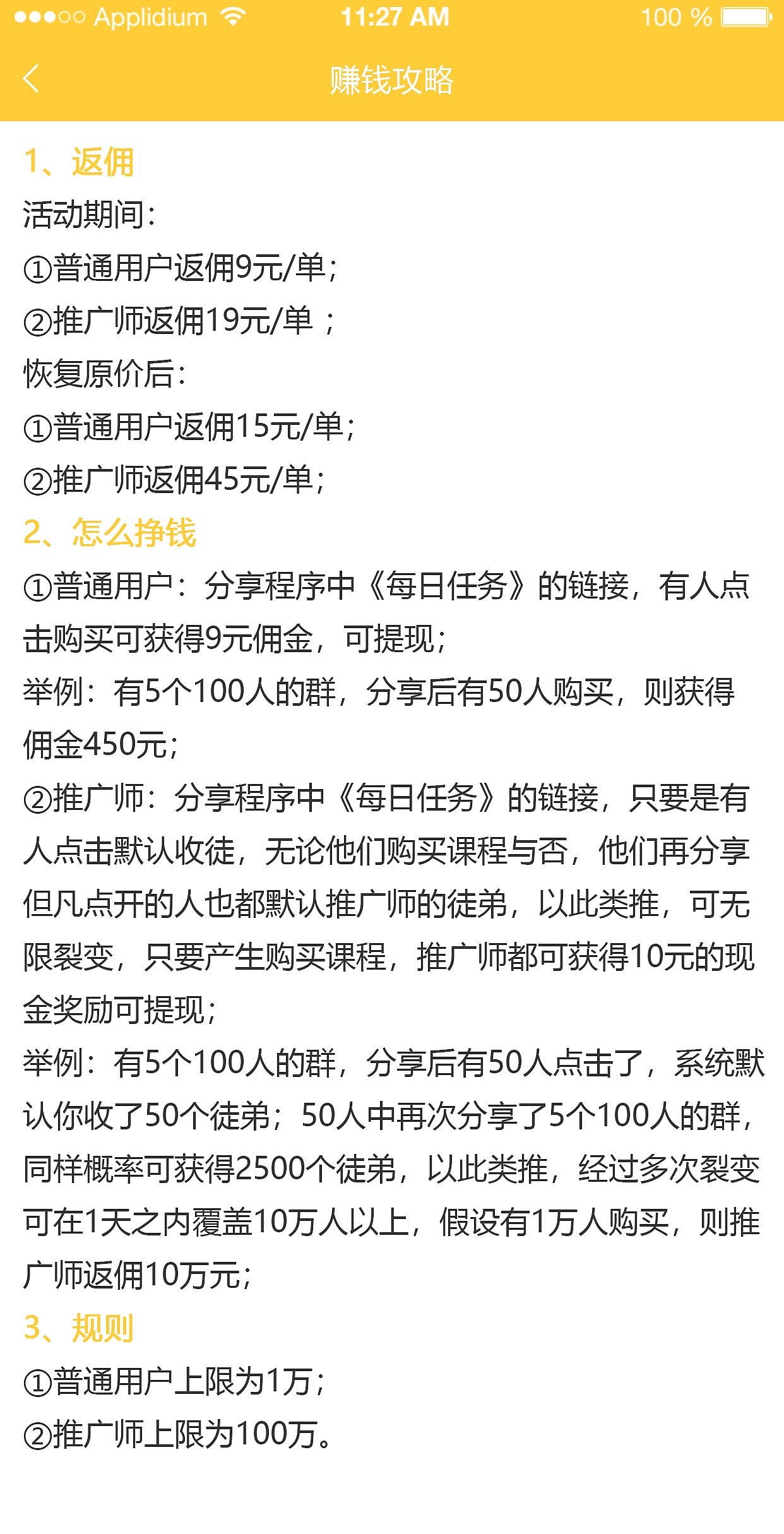 语言魔方（图ZMTYyMDk0OTIw） - APP界面 - 站酷设计师乐乐乐阿原创素材 - 站酷ZCOOL