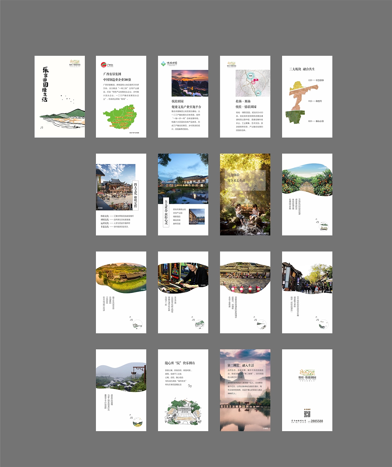 H5及视频（图ZMjAyOTc2NTgw） - 其他平面 - 站酷设计师咸什么半条鱼原创素材 - 站酷ZCOOL