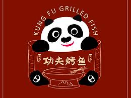 字体设计小板式