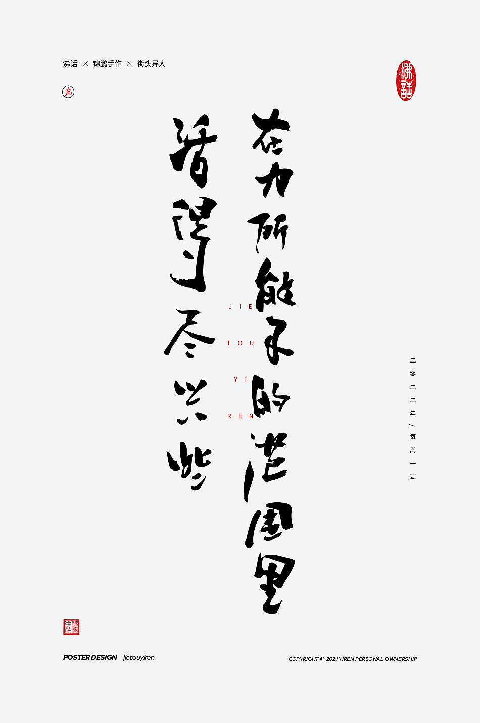 你觉得这些文案怎么样?