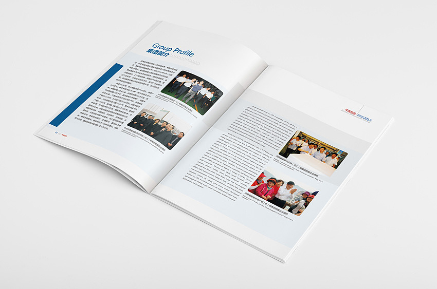 投资集团画册设计-金融理财画册设计-年度报告手册设计-企业宣传画册设计-年度总结设计-画册设计公司