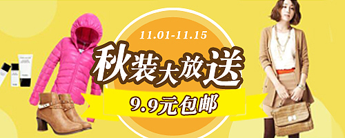 logo、banner、三折页、网站主页、海报、宣传页