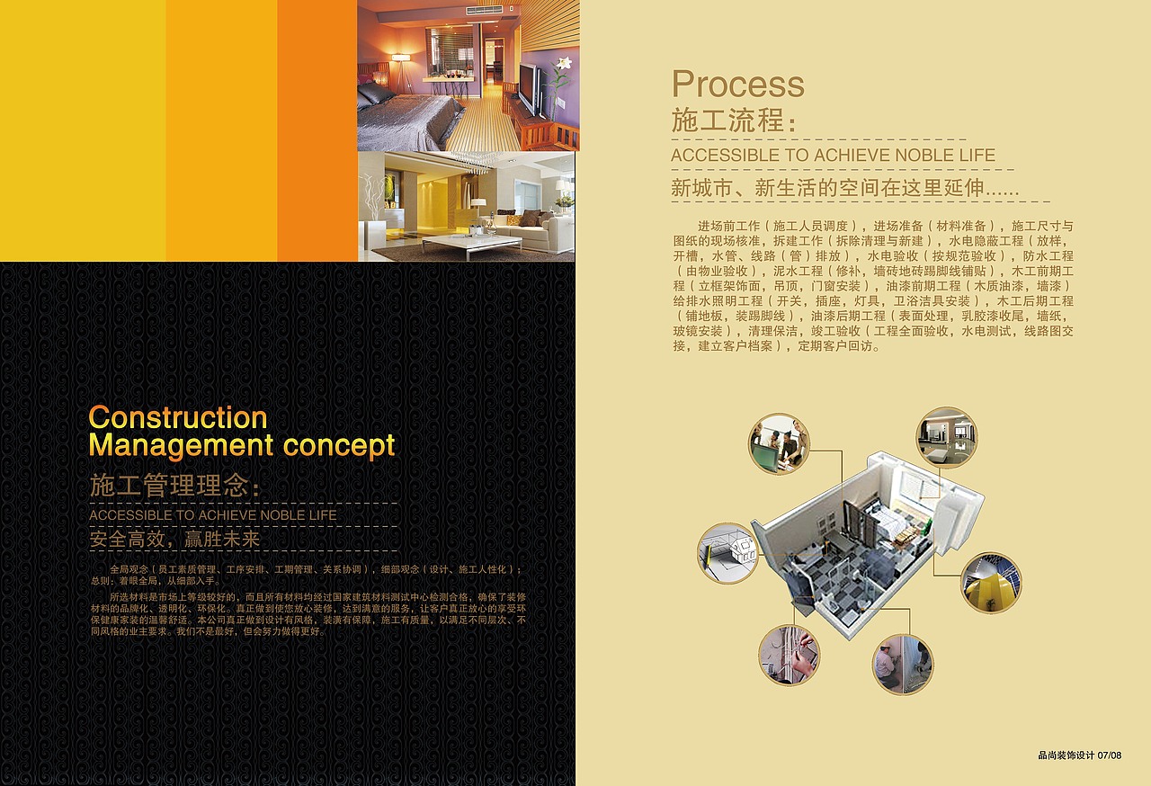 画册（图ZOTI1NDM0Mjg=） - 其他UI - 站酷设计师Vae趁年轻原创素材 - 站酷ZCOOL