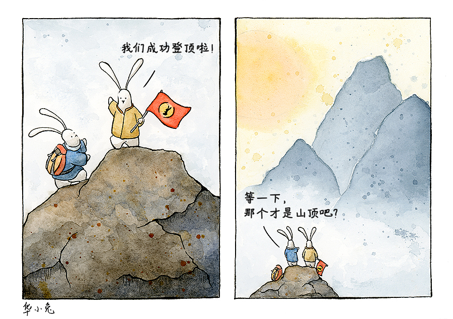 华小兔的漫画集锦（图ZOTcyODUyODQ=） - 单幅漫画 - 站酷设计师华小兔原创素材 - 站酷ZCOOL
