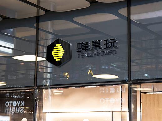 | 蜂巢玩 | logo品牌设计
