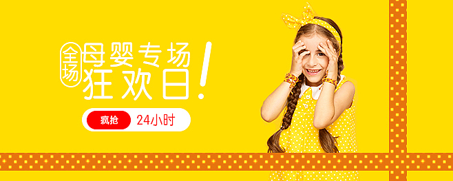 banner制作临摹（图ZMTY2ODk4Njg0） - 运营设计 - 站酷设计师阿鑫001原创素材 - 站酷ZCOOL