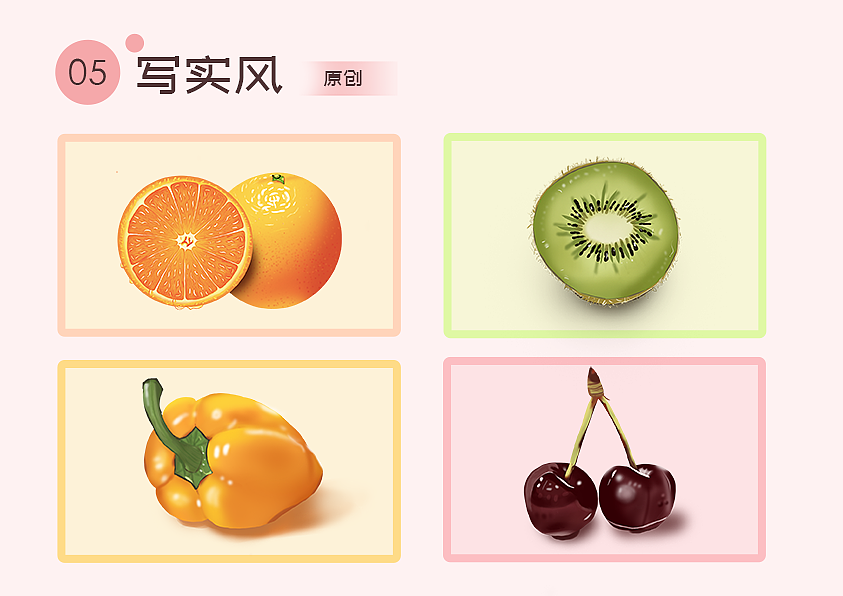 总结2019插画作品集（图ZMTkzNjk2NTAw） - 创作习作 - 站酷设计师木南南圈原创素材 - 站酷ZCOOL