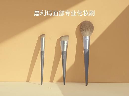 左木影视-嘉利玛大师遮瑕液电商头图短视频 静物广告