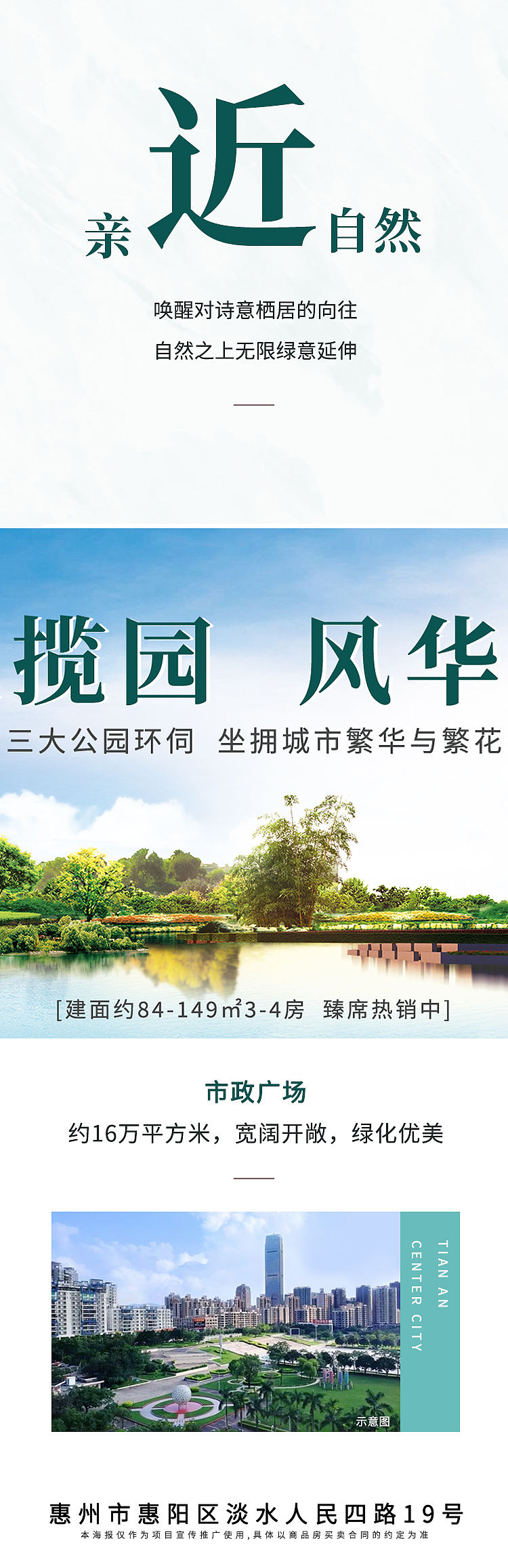 3宫格（图ZMjgxOTY0NjEy） - 宣传物料 - 站酷设计师扑哧扑哧咚原创素材 - 站酷ZCOOL