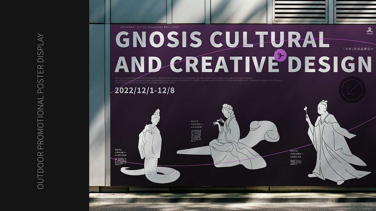 灵知-文创品牌设计（图ZMzM4OTI2NDk2） - 品牌 - 站酷设计师樂觀少年原创素材 - 站酷ZCOOL